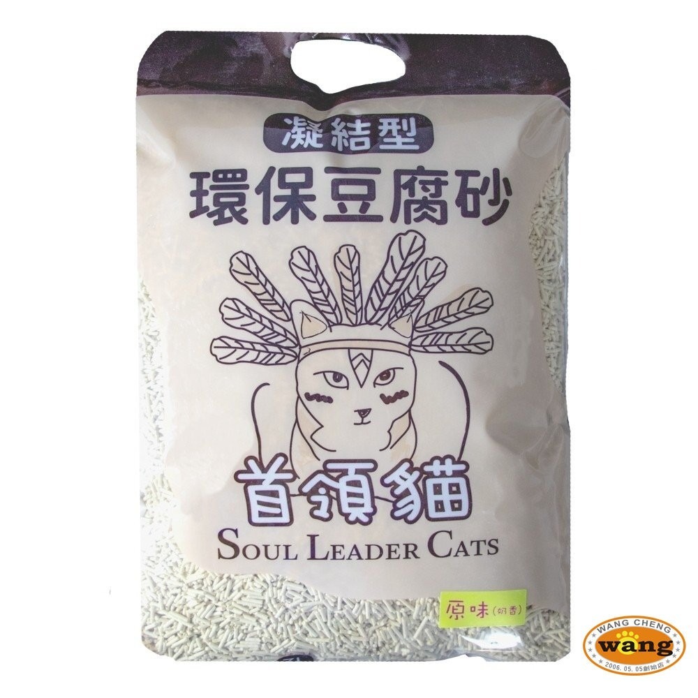 首領貓 凝結型環保豆腐砂 條狀/碎狀 7L(2.5KG)【單包】原味/綠茶/活性碳/薰衣草/水蜜桃『林口旗艦店』-細節圖10