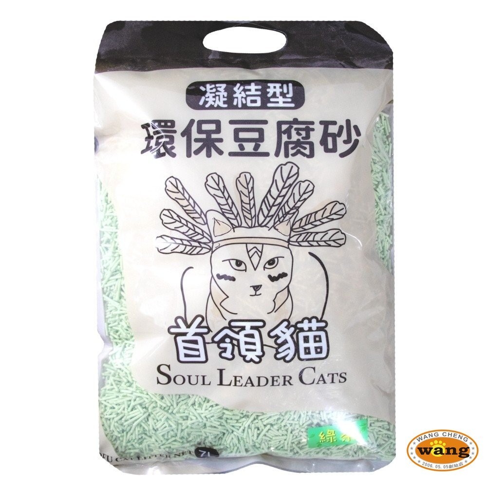 首領貓 凝結型環保豆腐砂 條狀/碎狀 7L(2.5KG)【單包】原味/綠茶/活性碳/薰衣草/水蜜桃『林口旗艦店』-細節圖11