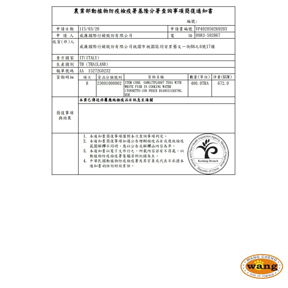 OASY 歐義斯 鮮味饗宴鮮肉罐 70g【24罐組】鮮肉罐 主食罐 副食罐 貓主食罐 主食貓罐 貓罐頭『WANG』-細節圖5