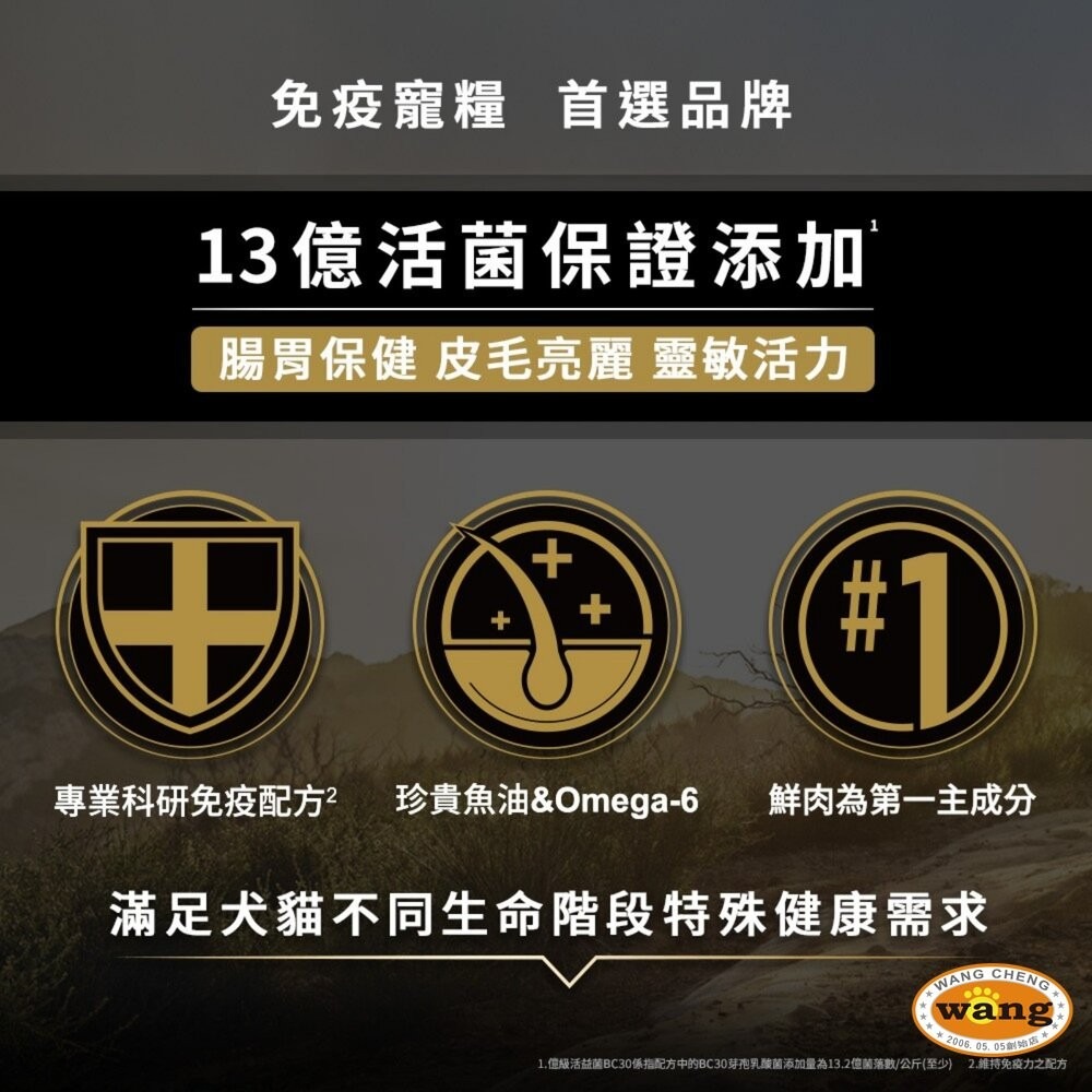 美國 PROPLAN 冠能 貓糧 5.5磅 16磅 舒敏貓 鮮雞活力 泌尿 貓乾糧 貓主食 貓飼料『林口旗艦店』-細節圖7