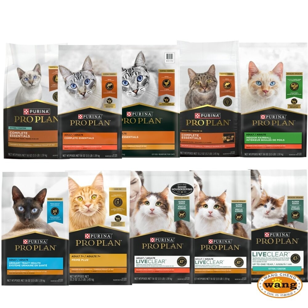 美國 PROPLAN 冠能 貓糧 3.2磅 3.5磅 舒敏貓 鮮雞活力 泌尿 貓乾糧 貓主食 貓飼料『林口旗艦店』-細節圖2