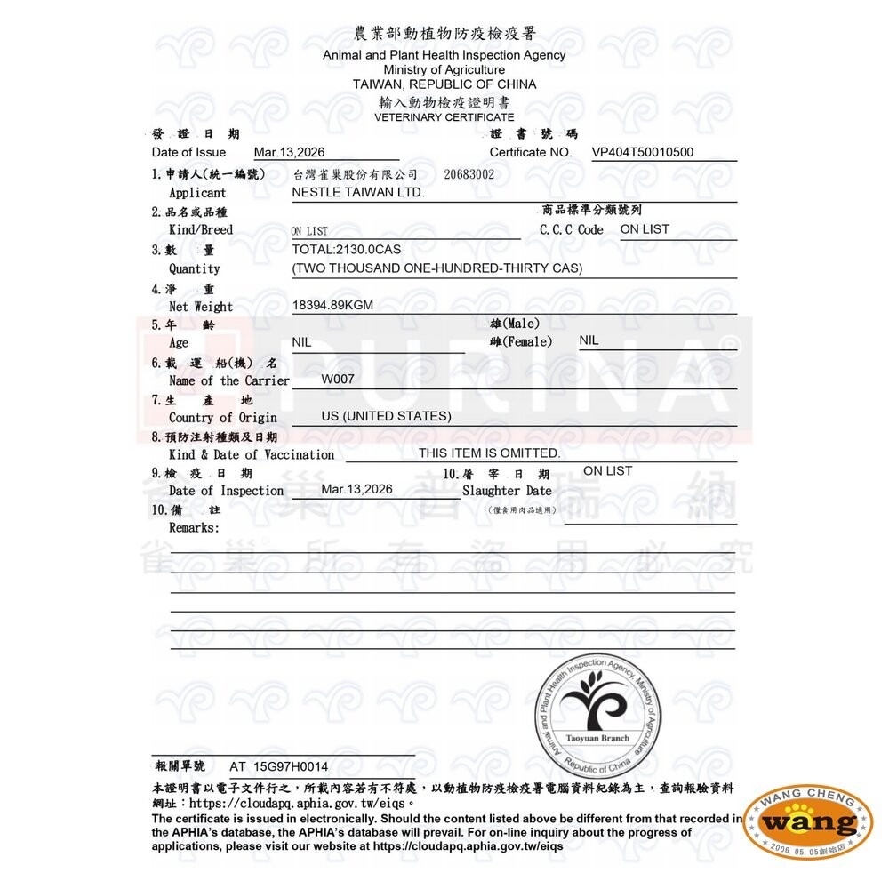 美國 PROPLAN 冠能 貓糧 3.2磅 3.5磅 舒敏貓 鮮雞活力 泌尿 貓乾糧 貓主食 貓飼料『林口旗艦店』-細節圖3