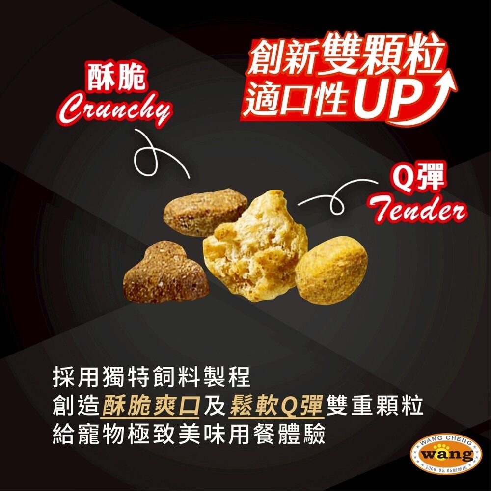 美國 PROPLAN 冠能 貓糧 3.2磅 3.5磅 舒敏貓 鮮雞活力 泌尿 貓乾糧 貓主食 貓飼料『林口旗艦店』-細節圖10
