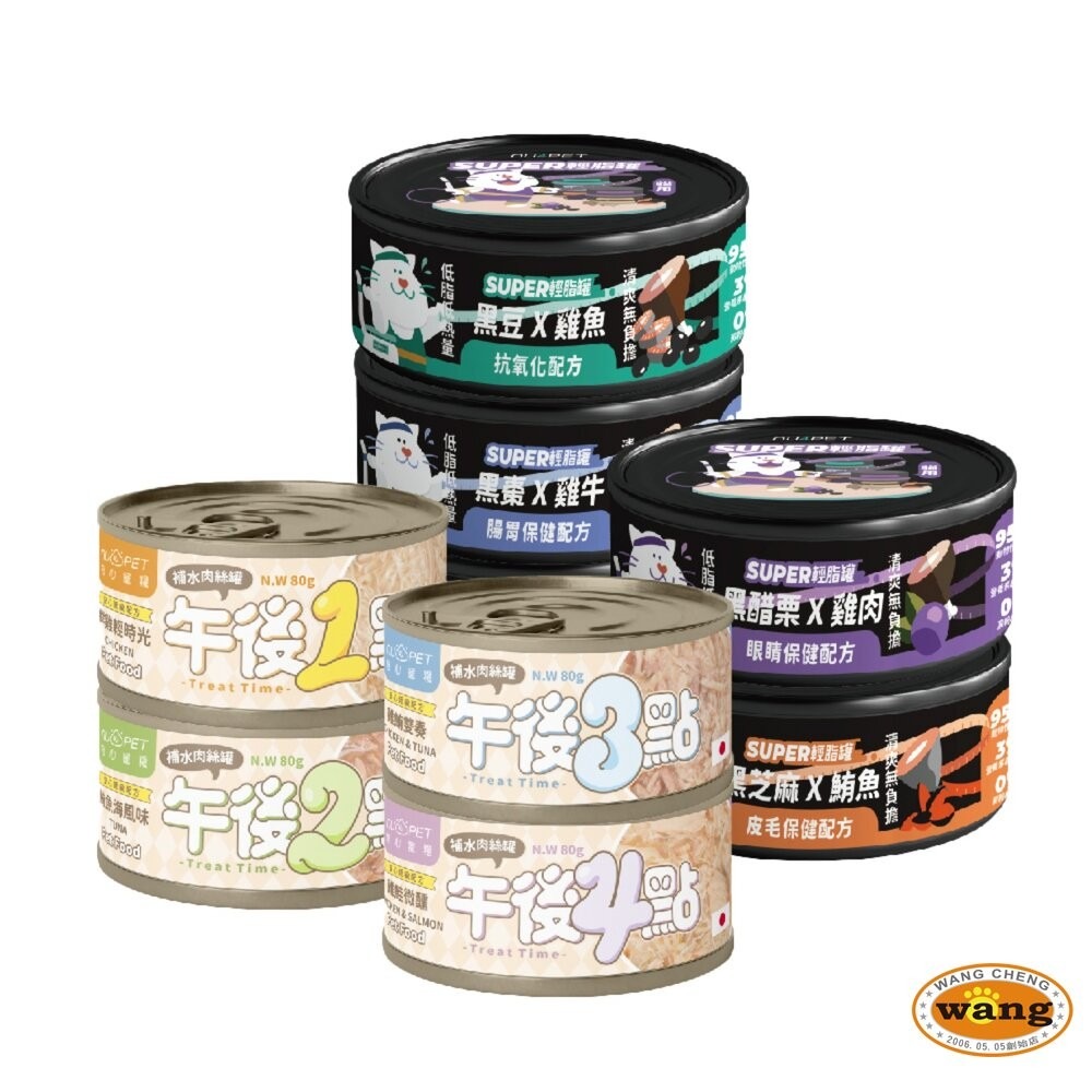 陪心寵糧 Super小黑輕脂罐 午後罐 副食鮮湯罐【單罐】80g 主食罐 副食罐 狗罐頭 貓罐頭 『林口旗艦店』-細節圖2