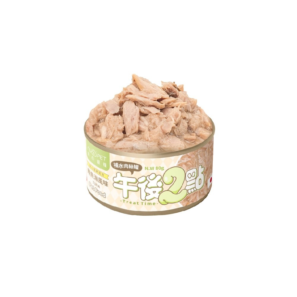 陪心寵糧 Super小黑輕脂罐 午後罐 副食鮮湯罐【單罐】80g 主食罐 副食罐 狗罐頭 貓罐頭 『林口旗艦店』-規格圖11