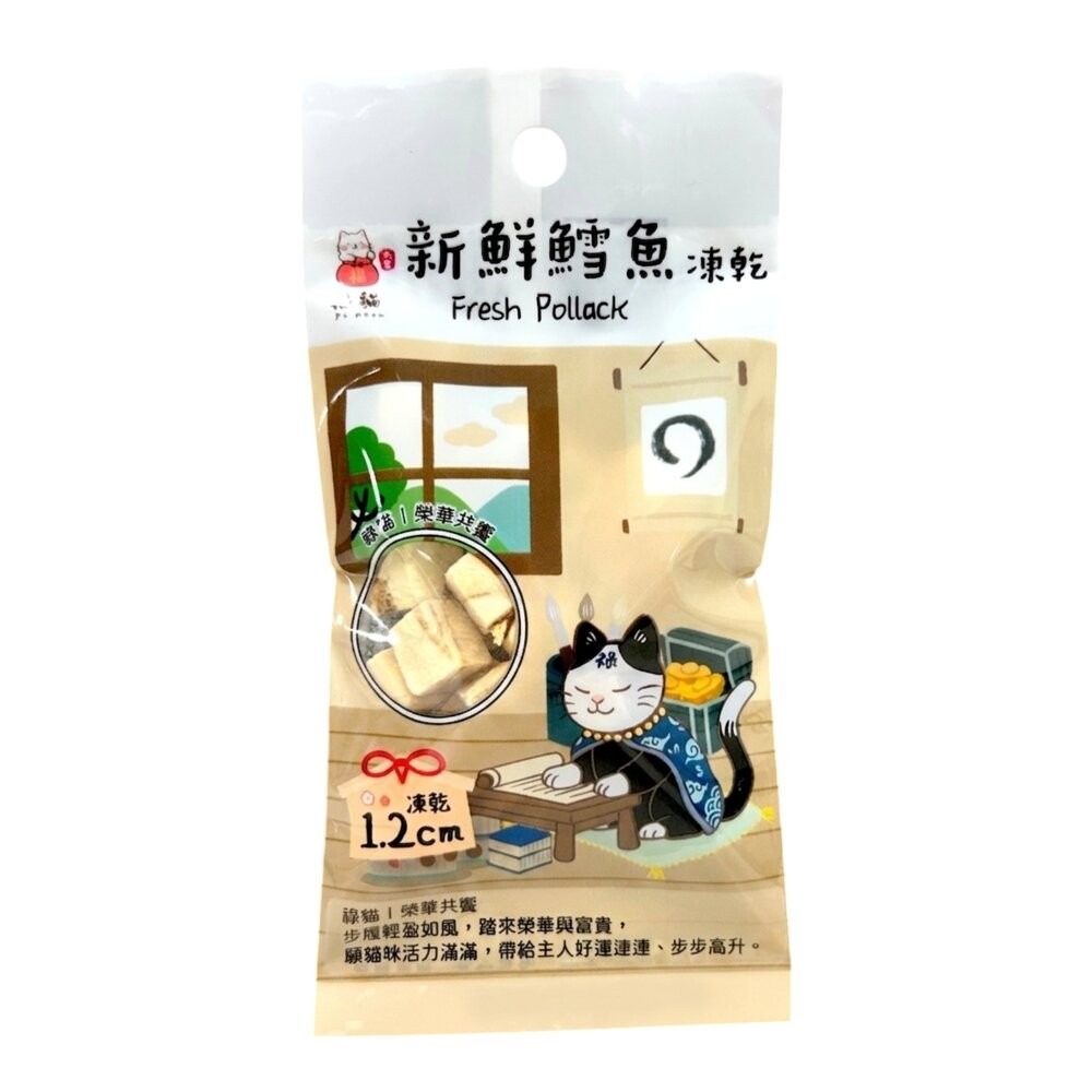 大吉福貓 新鮮凍乾 隨手包8g 隨手包好攜帶 寵物凍乾 貓咪凍乾 凍乾零食 貓咪零食 凍乾貓 貓零食『林口旗艦店』-規格圖11