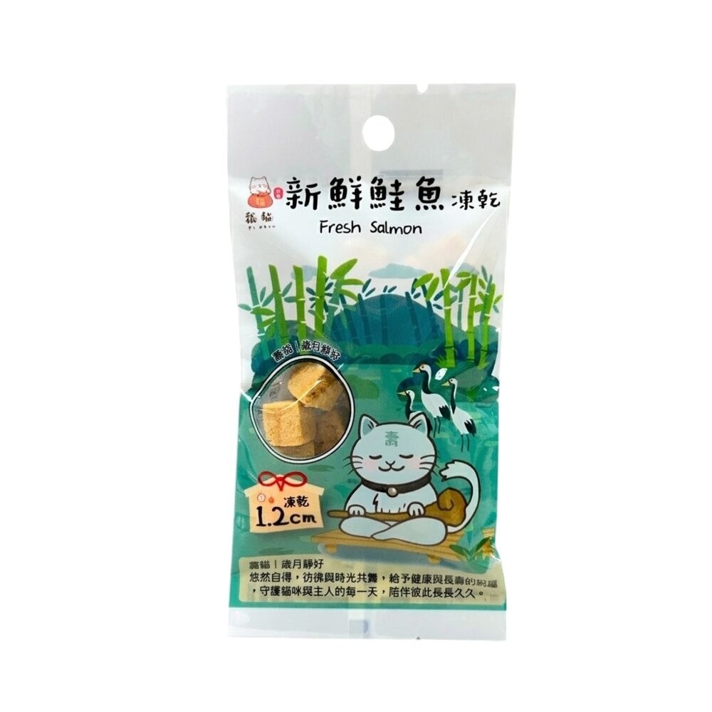 大吉福貓 新鮮凍乾 隨手包8g 隨手包好攜帶 寵物凍乾 貓咪凍乾 凍乾零食 貓咪零食 凍乾貓 貓零食『林口旗艦店』-規格圖11