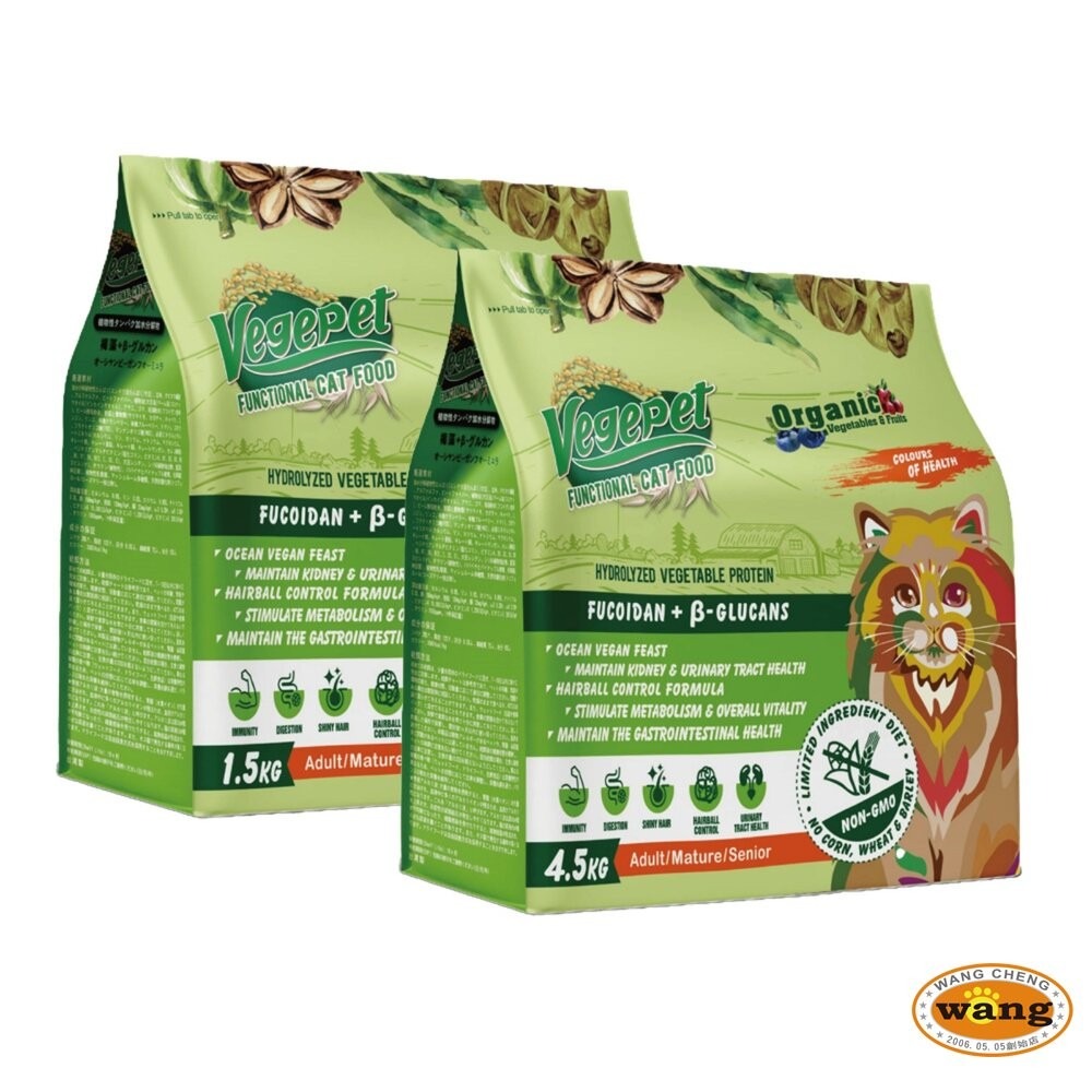 VegePet 維吉 貓糧 VP 專業成貓熟齡素貓食褐藻 機能性素貓食 素肉 貓乾糧 貓主食 貓飼料『林口旗艦店』-細節圖5