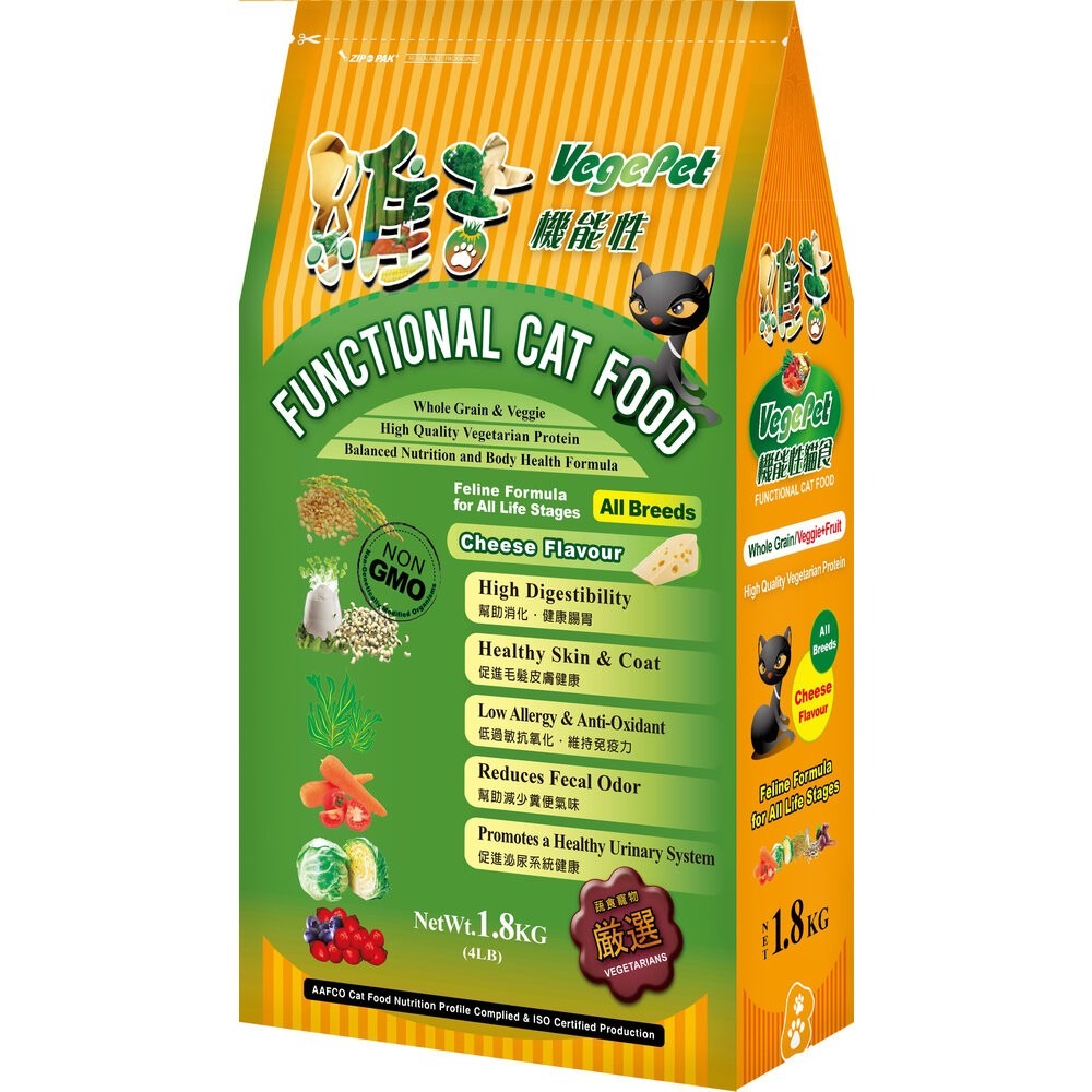 VegePet 維吉 貓糧 VP 專業成貓熟齡素貓食褐藻 機能性素貓食 素肉 貓乾糧 貓主食 貓飼料『林口旗艦店』-規格圖6