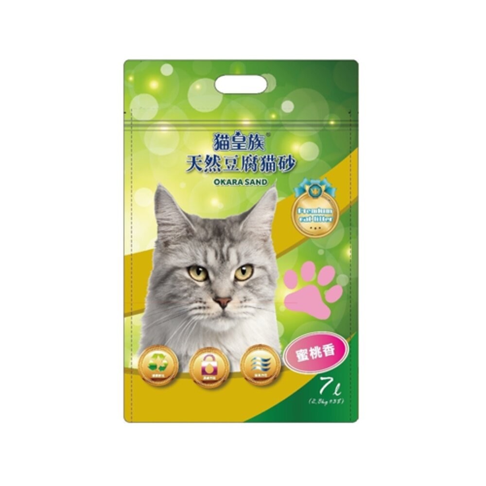 貓皇族 天然豆腐砂 7L(2.8公斤) 【單包】可沖馬桶 天然砂 豆腐砂 環保砂 貓砂『林口旗艦店』-規格圖7