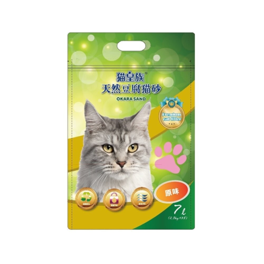 貓皇族 天然豆腐砂 7L(2.8公斤) 【單包】可沖馬桶 天然砂 豆腐砂 環保砂 貓砂『林口旗艦店』-規格圖7