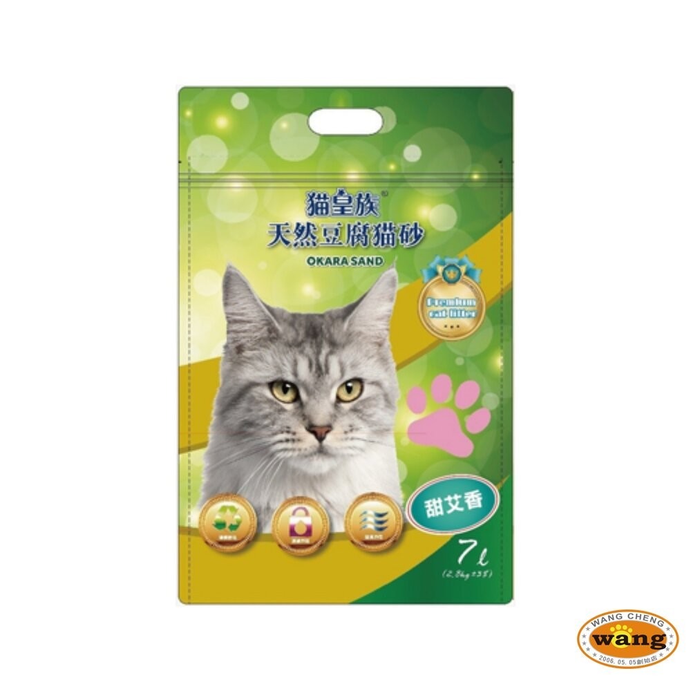 貓皇族 天然豆腐砂 7L(2.8公斤) 【4包組免運】可沖馬桶 天然砂 豆腐砂 環保砂 貓砂『林口旗艦店』-細節圖6