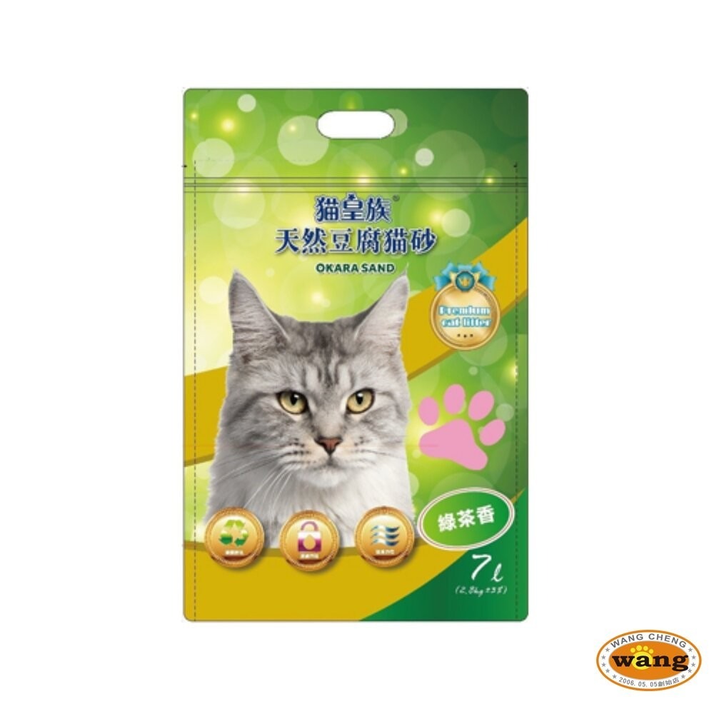 貓皇族 天然豆腐砂 7L(2.8公斤) 【4包組免運】可沖馬桶 天然砂 豆腐砂 環保砂 貓砂『林口旗艦店』-細節圖7