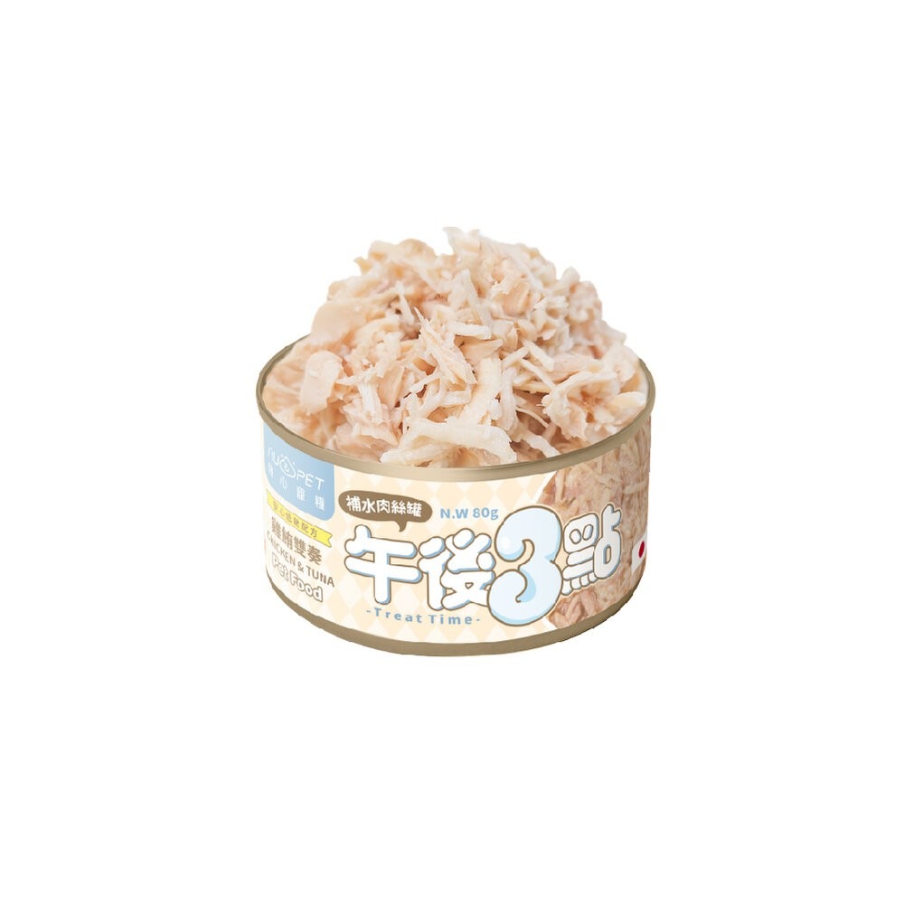 陪心寵糧 Super小黑輕脂罐 午後罐 副食鮮湯罐【24罐組】80g 主食罐 副食罐 狗罐頭 貓罐頭『林口旗艦店』-規格圖11