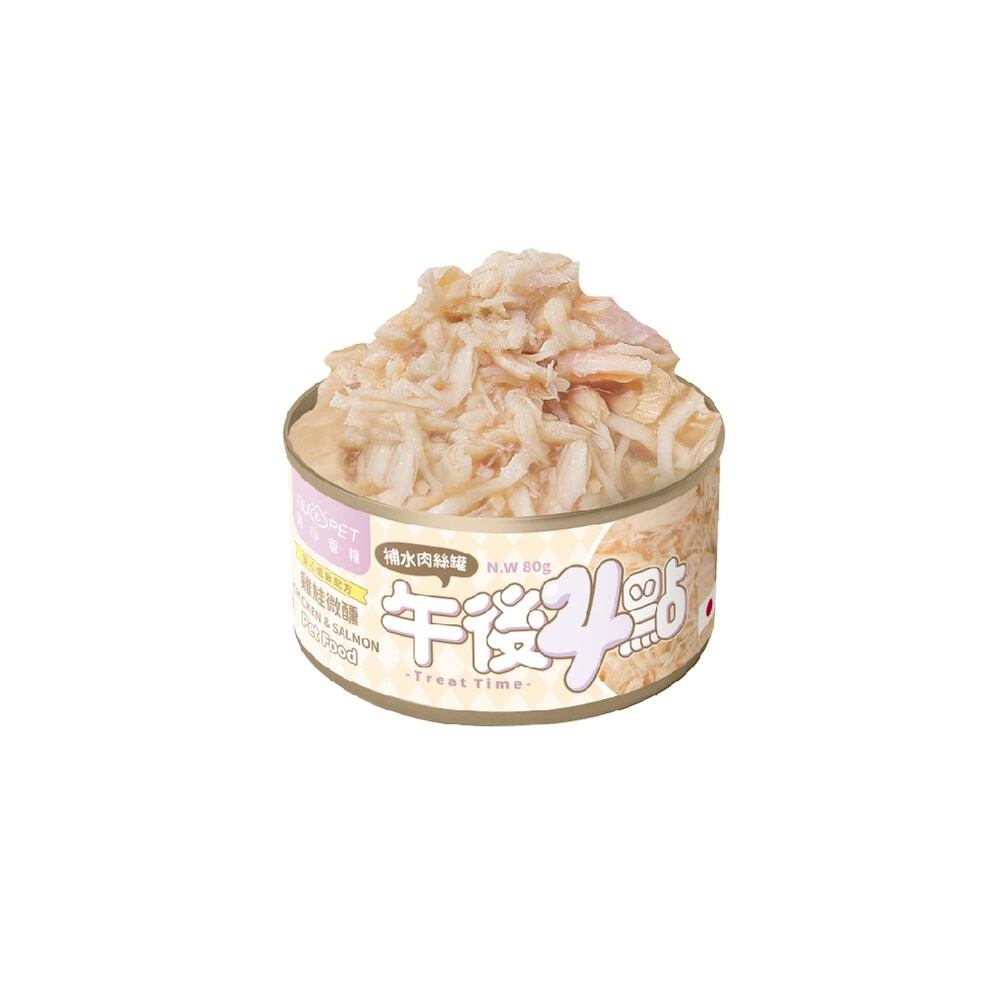 陪心寵糧 Super小黑輕脂罐 午後罐 副食鮮湯罐【24罐組】80g 主食罐 副食罐 狗罐頭 貓罐頭『林口旗艦店』-規格圖11