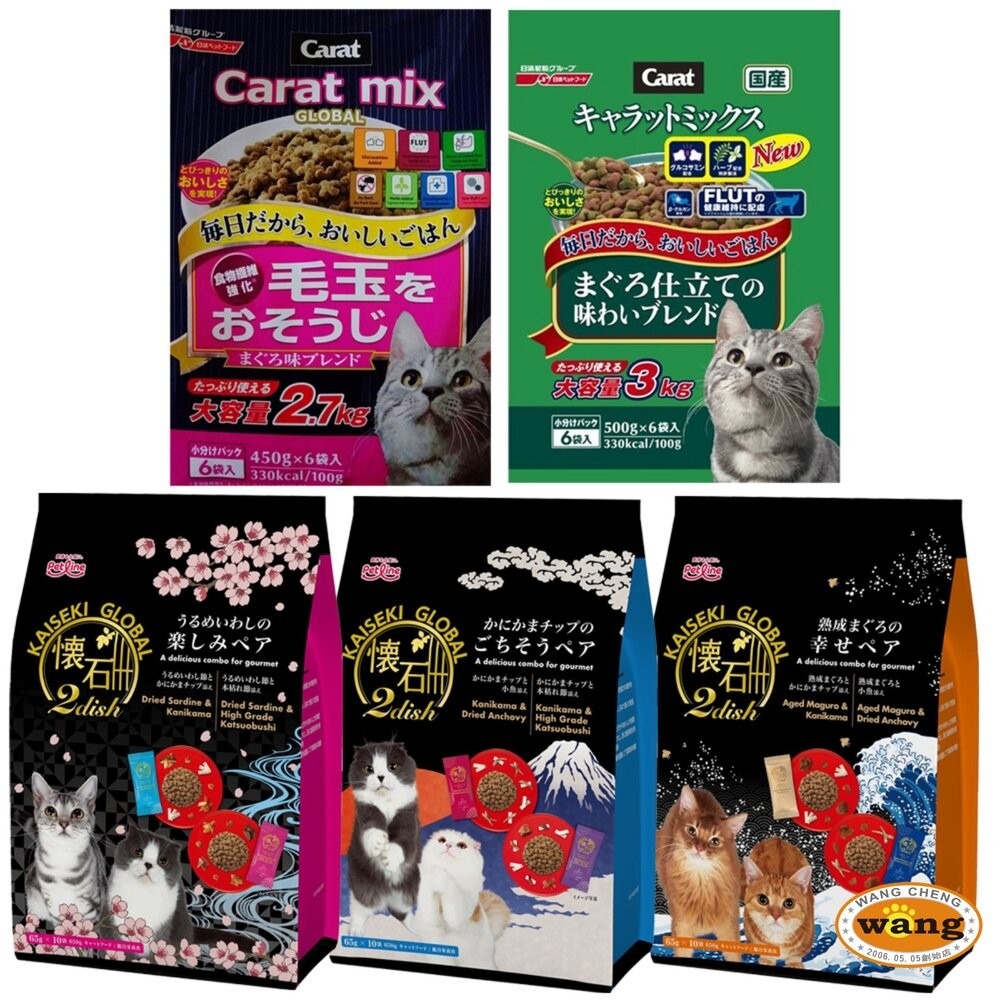 日本 日清 克拉 綜合貓糧 毛玉綜合 金懷石 2dish 雙拼貓糧 極品五味幸福貓糧 貓主食 貓飼料『林口旗艦店』-細節圖2