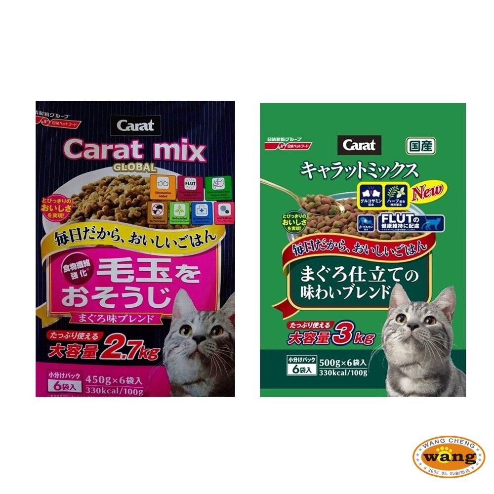日本 日清 克拉 綜合貓糧 毛玉綜合 金懷石 2dish 雙拼貓糧 極品五味幸福貓糧 貓主食 貓飼料『林口旗艦店』-細節圖8