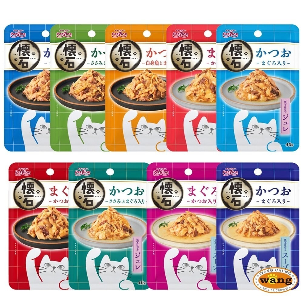 日本 日清 金懷石海鮮貓餐包 40g【單包】懷石餐包 海鮮餐包 湯包 補水餐包 貓餐包『林口旗艦店』-細節圖2
