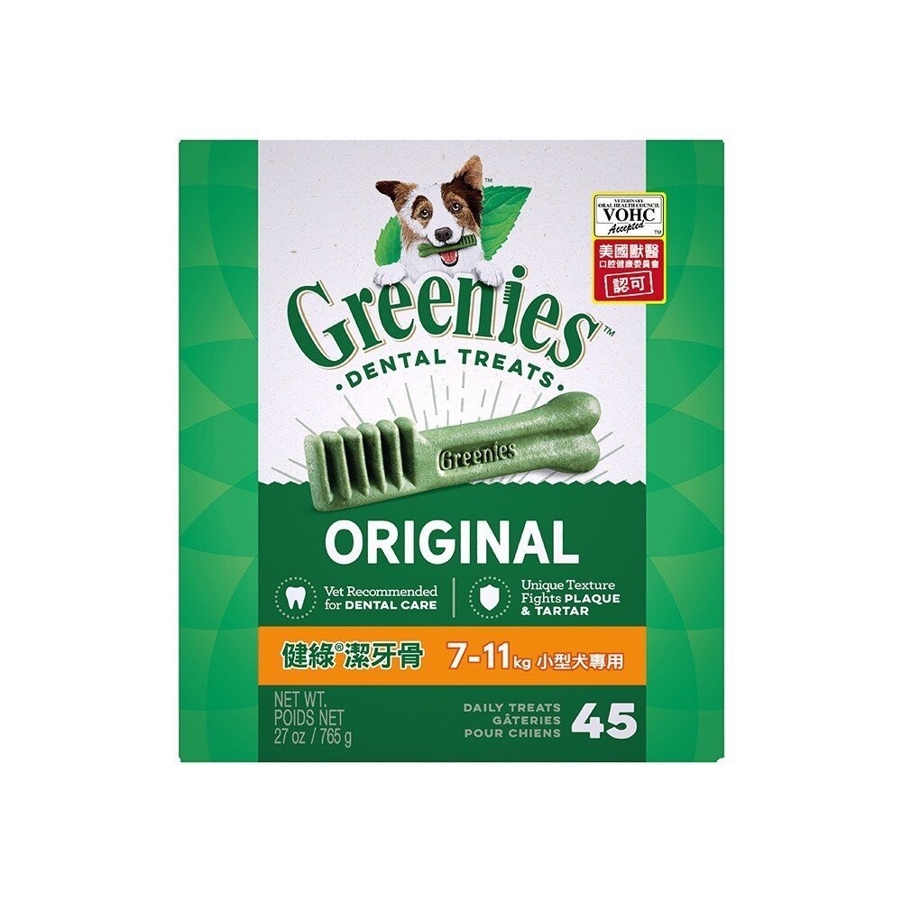 健綠 Greenies 健綠潔牙骨 27oz 盒裝 原味(96支/45支/27支/17支) 狗潔牙骨『林口旗艦店』-規格圖9