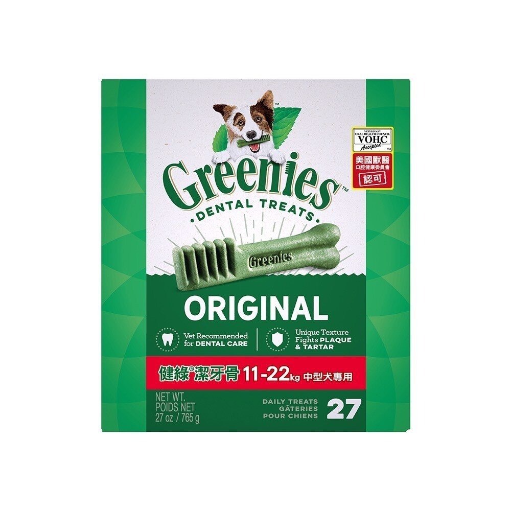 健綠 Greenies 健綠潔牙骨 27oz 盒裝 原味(96支/45支/27支/17支) 狗潔牙骨『林口旗艦店』-規格圖9