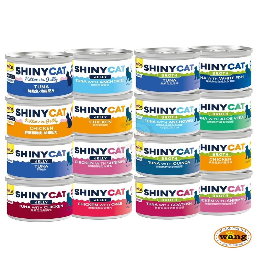 德國 竣寶 GIMBORN 營養貓罐 70g【24罐組】shinycat貓罐 湯罐 凍罐 補水罐 貓罐頭『WANG』-細節圖2