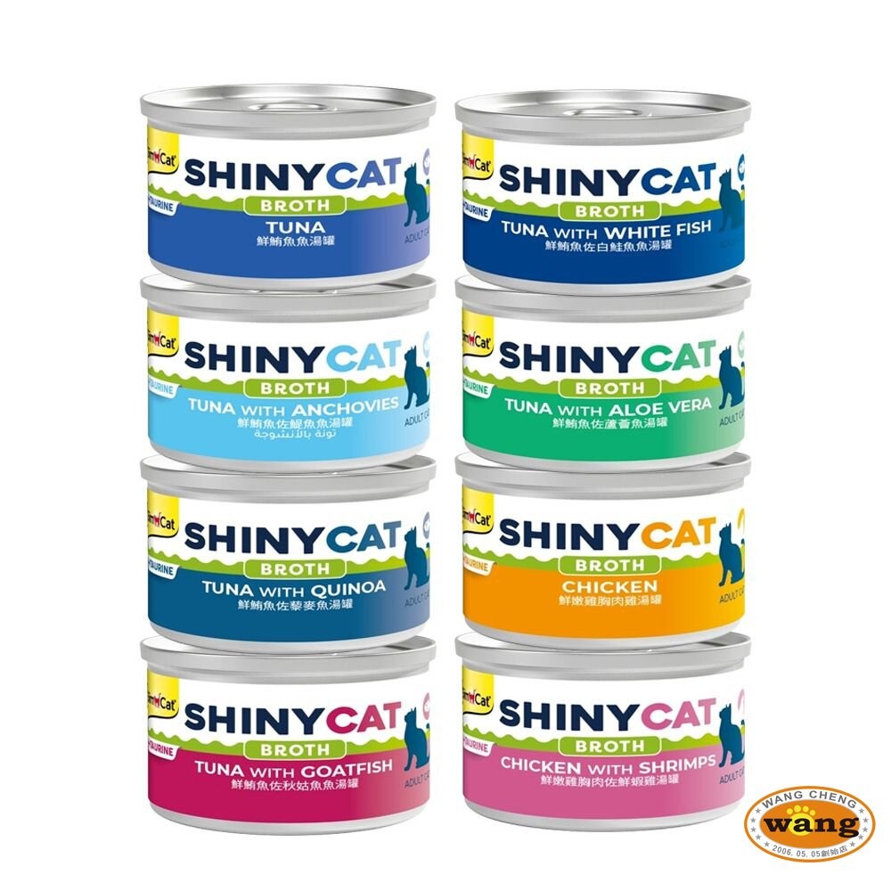 德國 竣寶 GIMBORN 營養貓罐 70g【24罐組】shinycat貓罐 湯罐 凍罐 補水罐 貓罐頭『WANG』-細節圖6