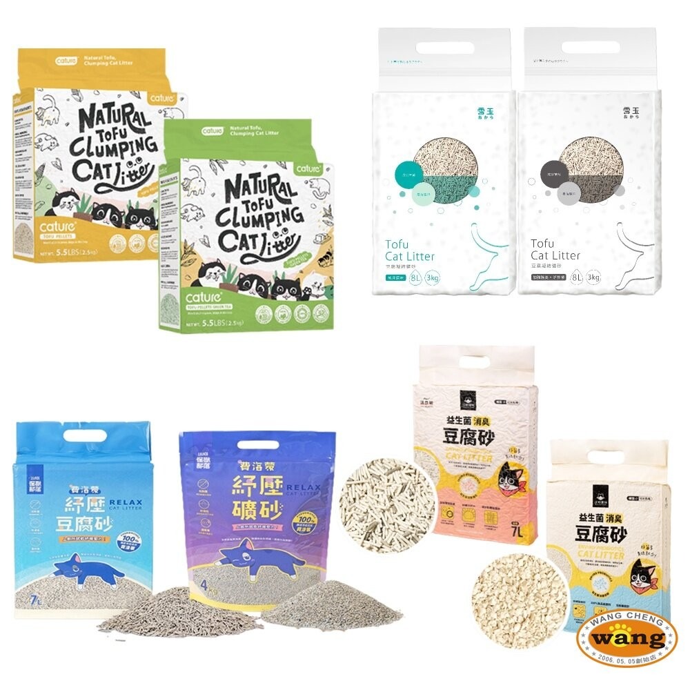 貓咪豆腐砂 礦砂 你喵的 魔淨貓 汪喵星球 隱血砂 天然鈉基膨潤土貓砂 豆腐砂 貓砂『寵喵樂旗艦店』-細節圖2
