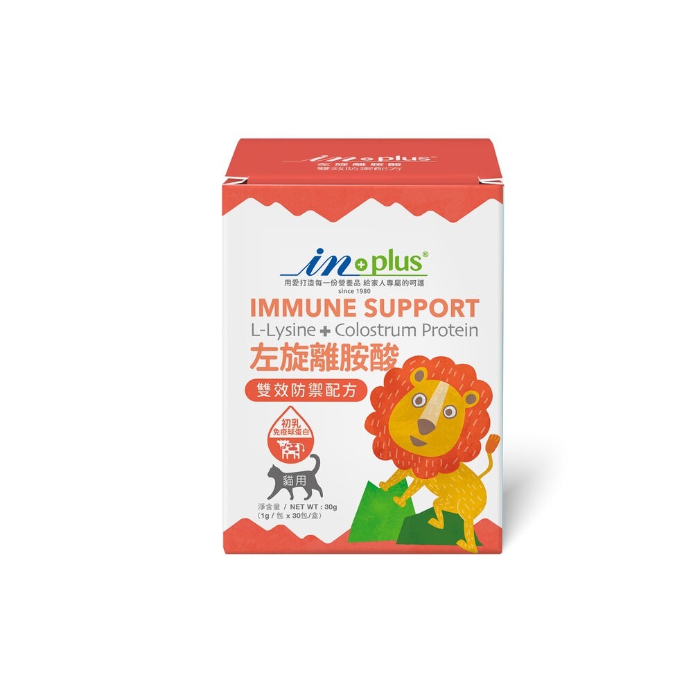 IN-PLUS 贏 貓用 保健食品  益生菌 蔓越莓泌尿 離胺酸 排毛粉 卵磷脂 關節活力『寵喵樂旗艦店』-規格圖5