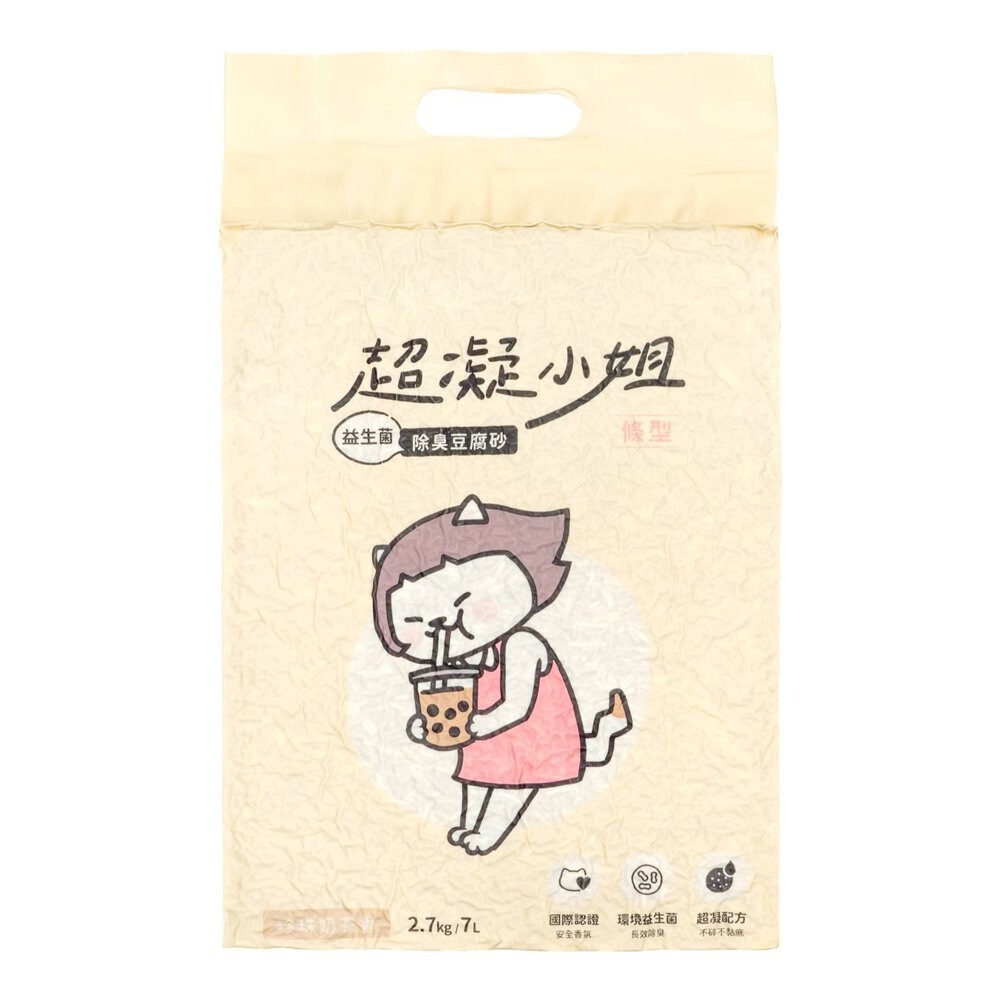 超凝小姐 除臭豆腐砂 凝結木薯砂 0碎塊 超凝結 益生菌 米粒砂 條砂 木薯砂 混合砂 豆腐砂 貓砂『林口旗艦店』-規格圖8