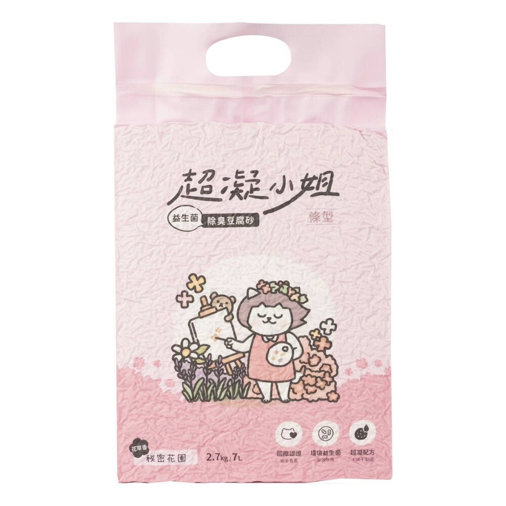 超凝小姐 除臭豆腐砂 凝結木薯砂 0碎塊 超凝結 益生菌 米粒砂 條砂 木薯砂 混合砂 豆腐砂 貓砂『林口旗艦店』-規格圖8
