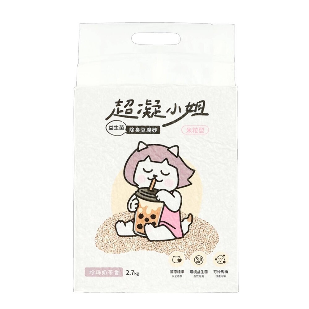 超凝小姐 除臭豆腐砂 凝結木薯砂 0碎塊 超凝結 益生菌 米粒砂 條砂 木薯砂 混合砂 豆腐砂 貓砂『林口旗艦店』-規格圖8