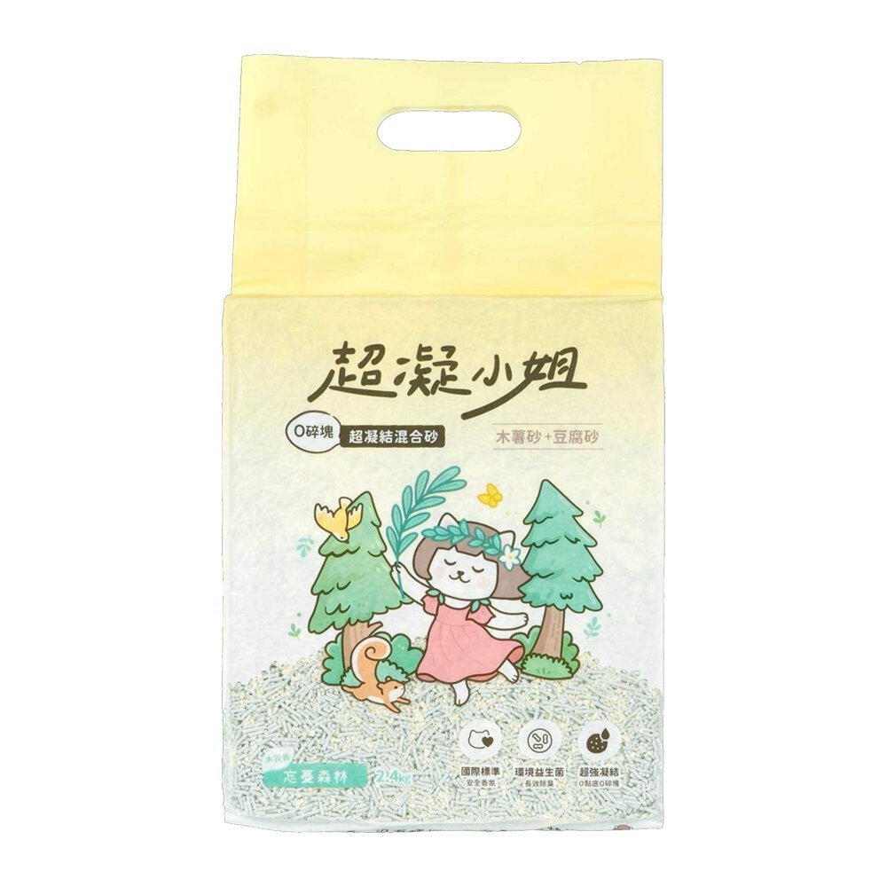 超凝小姐 除臭豆腐砂 凝結木薯砂 0碎塊 超凝結 益生菌 米粒砂 條砂 木薯砂 混合砂 豆腐砂 貓砂『林口旗艦店』-規格圖8