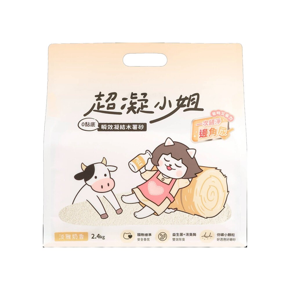 超凝小姐 除臭豆腐砂 凝結木薯砂【6包組免運】超凝結 益生菌 米粒砂 條砂 木薯砂 混合砂 豆腐砂 貓砂『WANG』-規格圖10