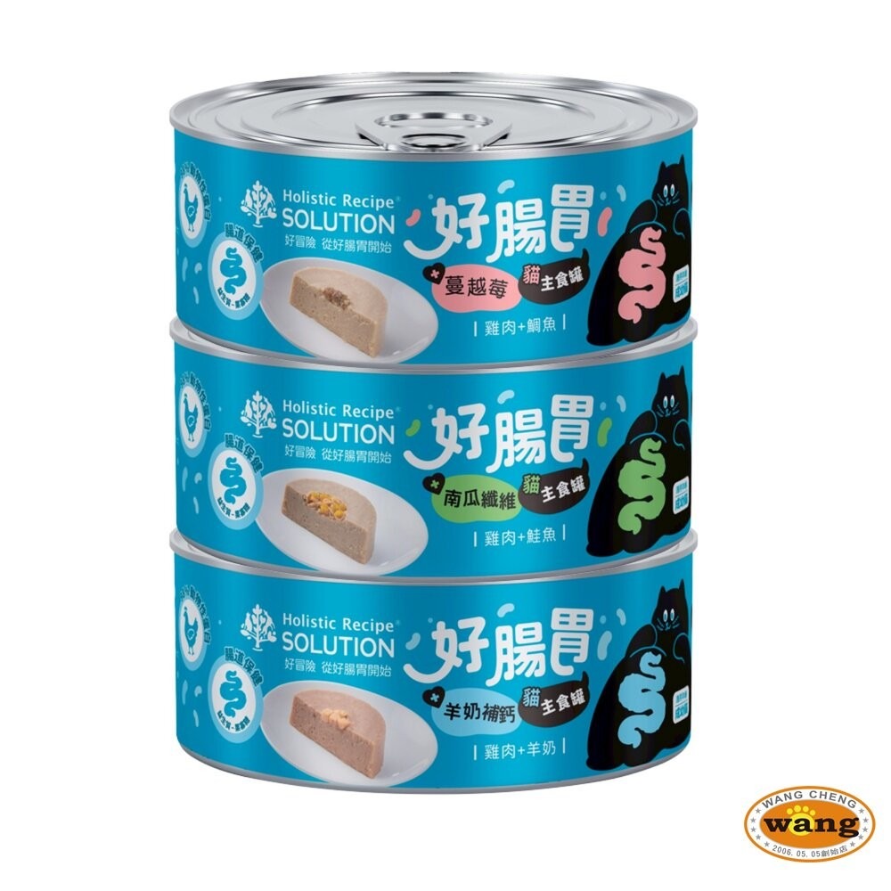 Solution 耐吉斯 好腸胃主食罐 65g【單罐】成幼貓 主食罐 貓罐頭 貓主食 貓濕糧『林口旗艦店』-細節圖2