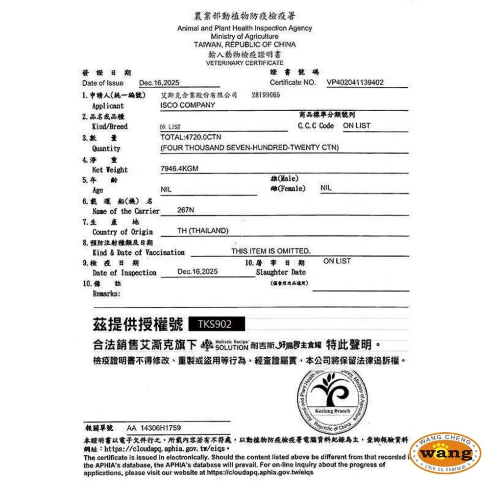 Solution 耐吉斯 好腸胃主食罐 65g【單罐】成幼貓 主食罐 貓罐頭 貓主食 貓濕糧『林口旗艦店』-細節圖3