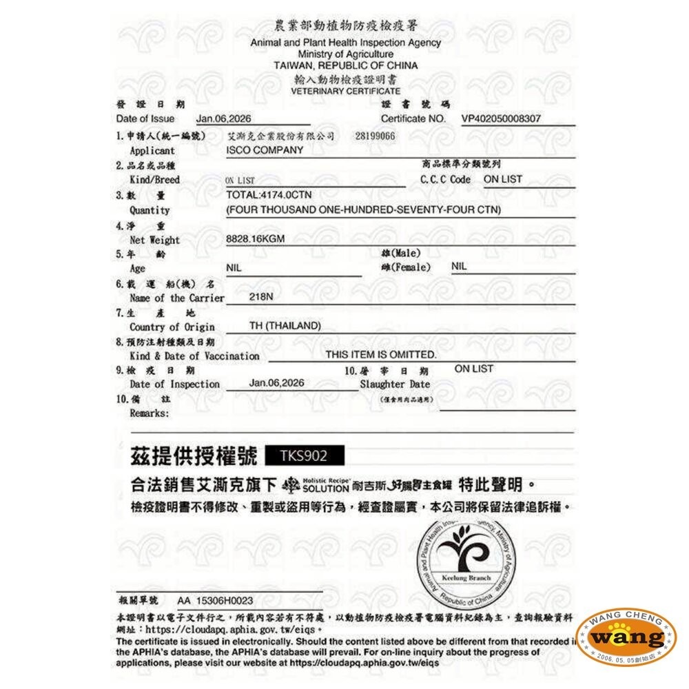 Solution 耐吉斯 好腸胃主食罐 65g【單罐】成幼貓 主食罐 貓罐頭 貓主食 貓濕糧『林口旗艦店』-細節圖4