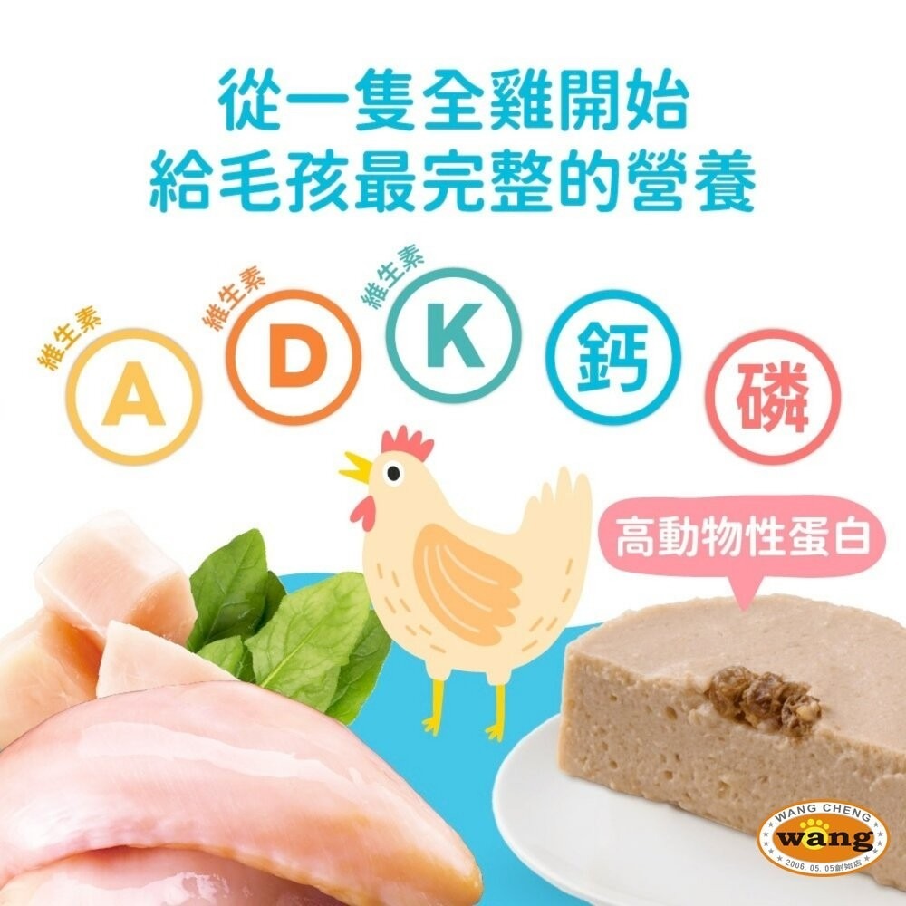 Solution 耐吉斯 好腸胃主食罐 80g【單罐】全犬 熟齡犬 主食罐 狗罐頭 狗主食 犬濕糧『林口旗艦店』-細節圖5