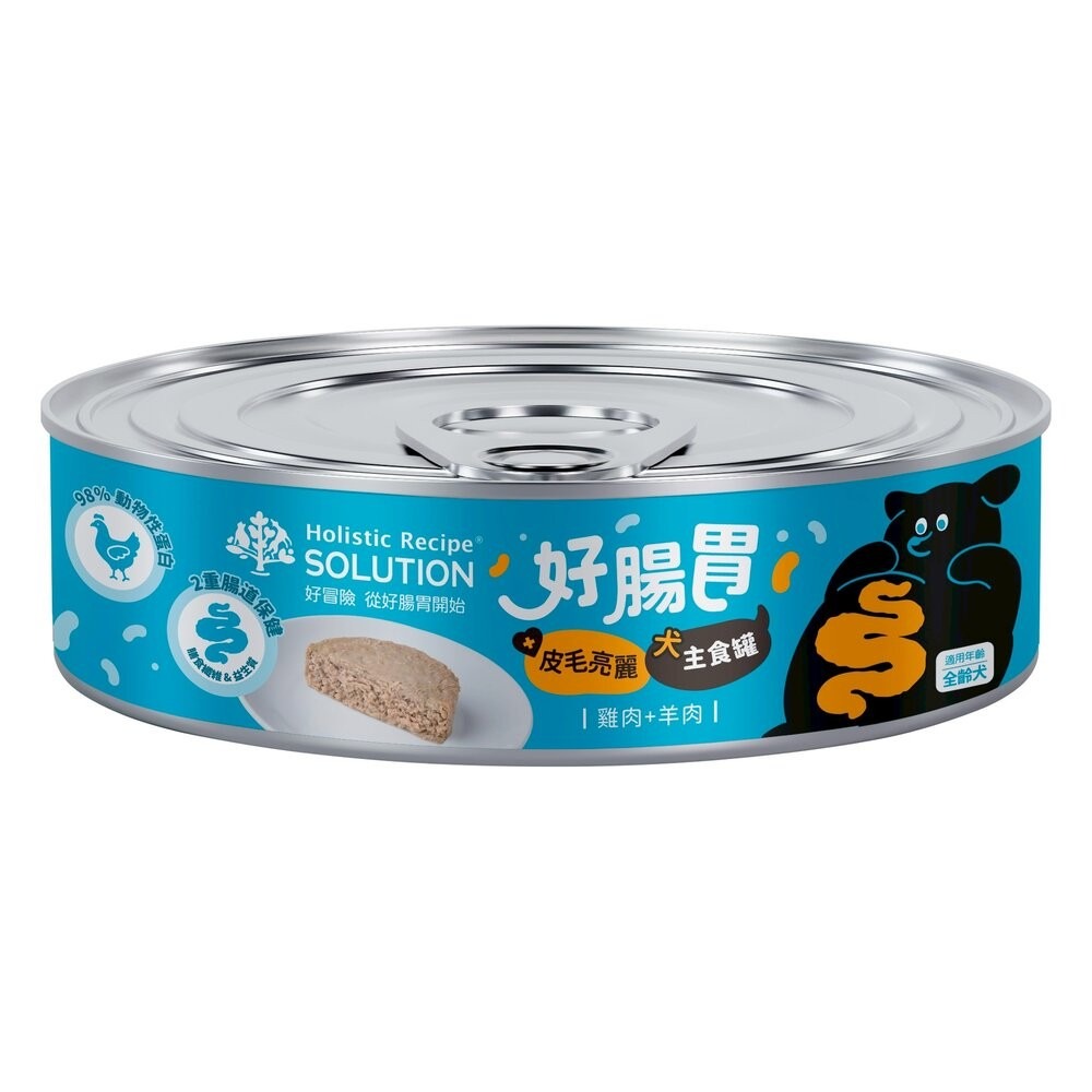 Solution 耐吉斯 好腸胃主食罐 80g【單罐】全犬 熟齡犬 主食罐 狗罐頭 狗主食 犬濕糧『林口旗艦店』-規格圖10
