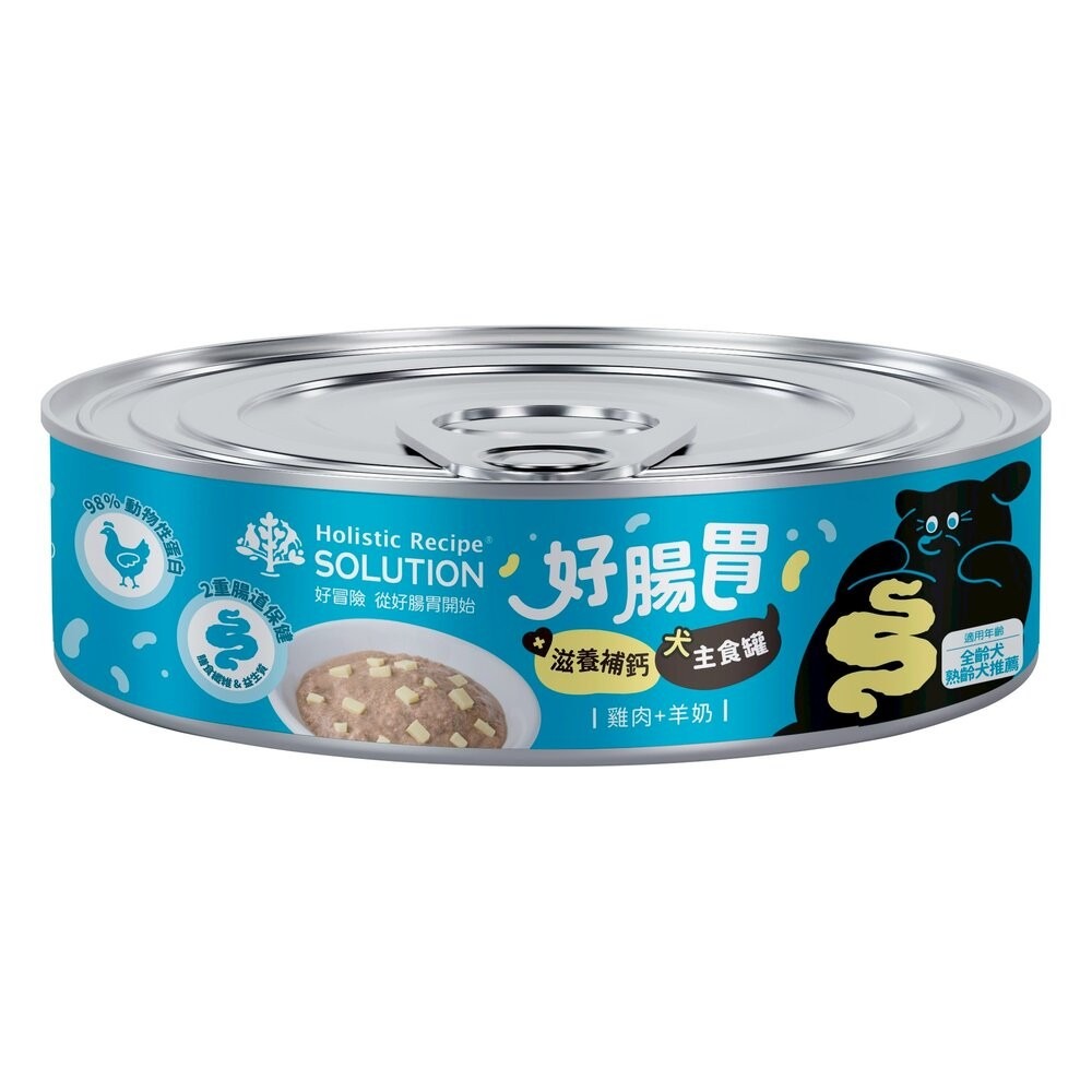 Solution 耐吉斯 好腸胃主食罐 80g【單罐】全犬 熟齡犬 主食罐 狗罐頭 狗主食 犬濕糧『林口旗艦店』-規格圖10