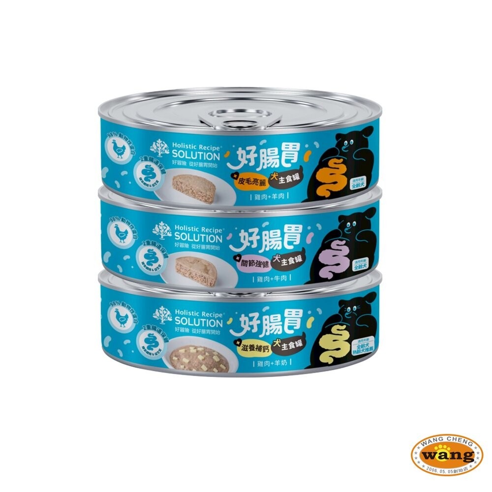 Solution 耐吉斯 好腸胃主食罐 80g【24罐組】全犬 熟齡犬 主食罐 狗罐頭 狗主食 犬濕糧『林口旗艦店』-細節圖2