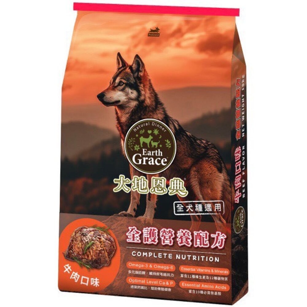 大地恩典 全護營養配方 10kg 雞肉口味 牛肉口味 狗主食 狗乾糧 狗飼料『WANG』-規格圖3