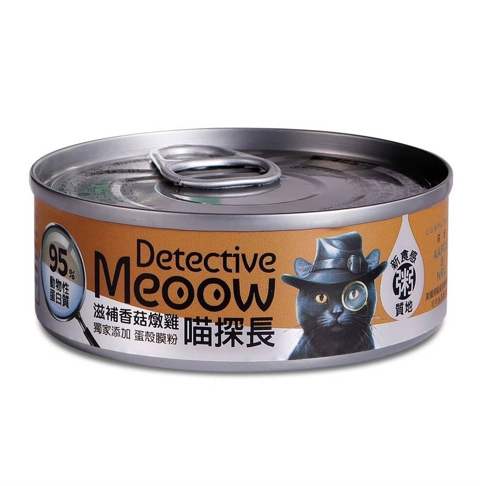 喵探長 貓咪主食罐【單罐】80g 粥質地 寵物罐頭 貓咪罐頭 貓主食罐 貓罐頭『WANG』-規格圖6