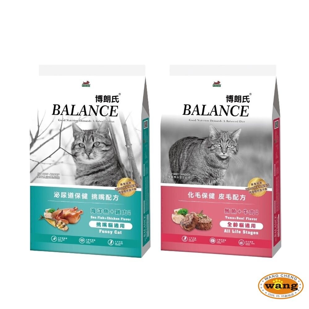 博朗氏 BALANCE 貓飼料 6Kg 皮毛配方 泌尿道配方 挑嘴貓 化毛 全齡貓 貓飼料『林口旗艦店』-細節圖2
