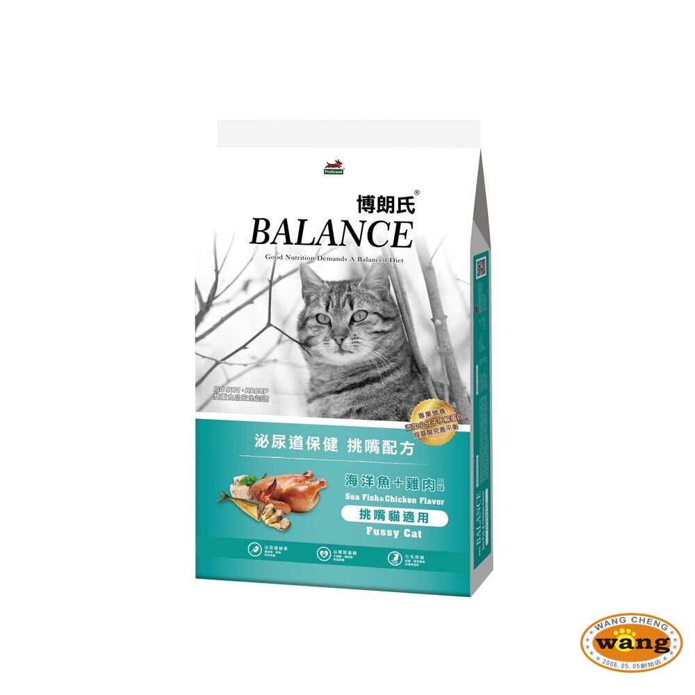 博朗氏 BALANCE 貓飼料 6Kg 皮毛配方 泌尿道配方 挑嘴貓 化毛 全齡貓 貓飼料『林口旗艦店』-細節圖3