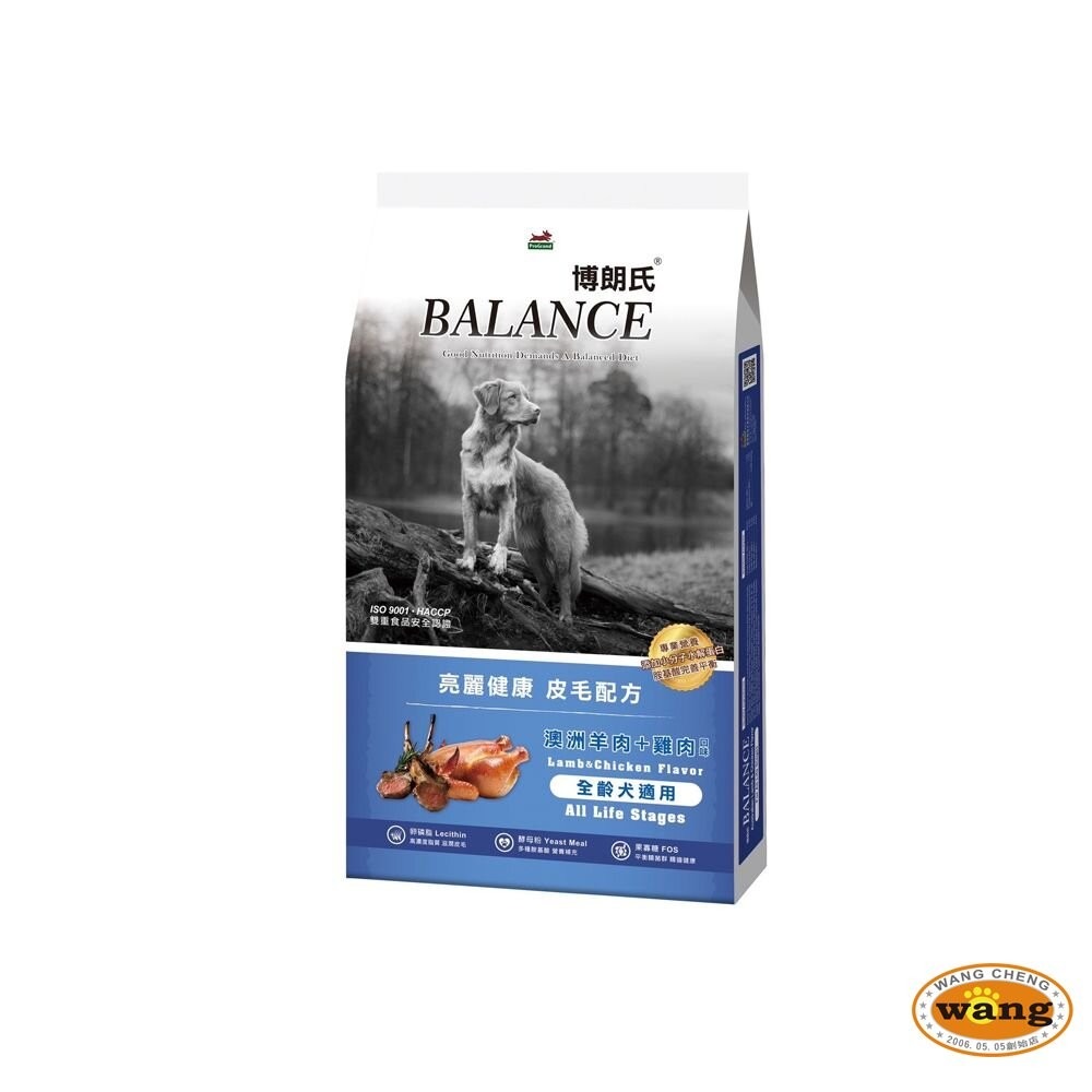 博朗氏 BALANCE 狗飼料 7.5Kg 健骨配方 皮毛配方 全齡犬 狗飼料『林口旗艦店』-細節圖3