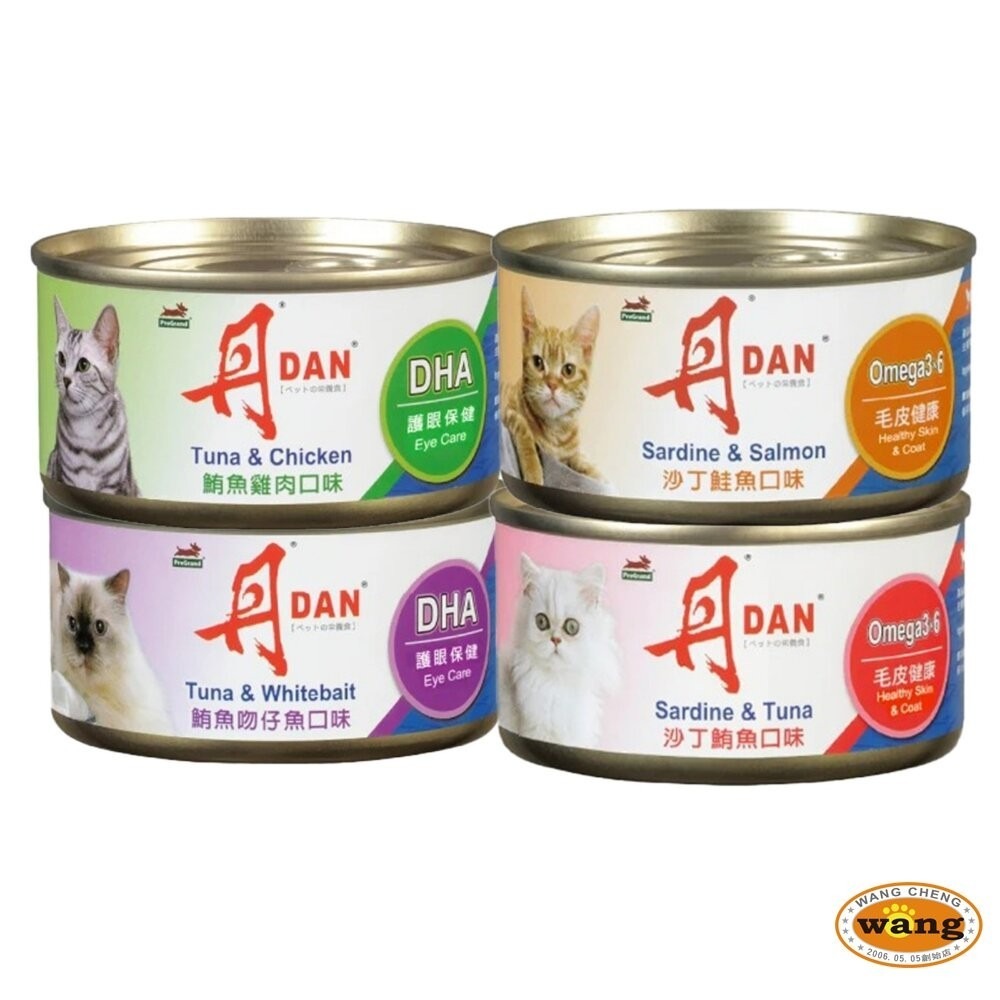 DAN 丹 愛貓罐頭 紅肉貓罐 185g【24罐組】鮪魚 沙丁魚 紅肉罐 主食罐 鮮肉罐 貓罐頭『林口旗艦店』-細節圖2