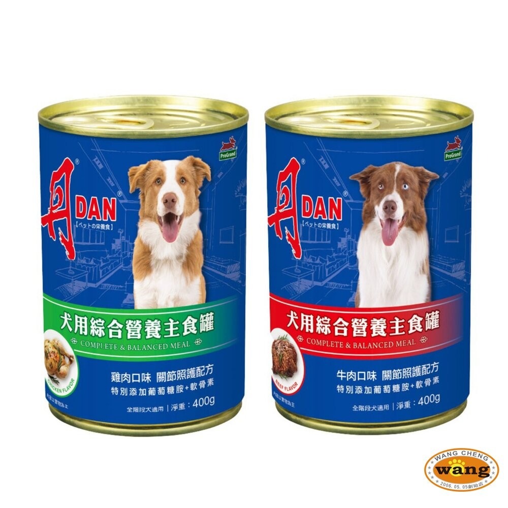 DAN 丹 犬罐頭 400g【多罐組】雞肉 牛肉 肉塊 鮮肉罐 主食罐 犬罐 狗罐頭『林口旗艦店』-細節圖2