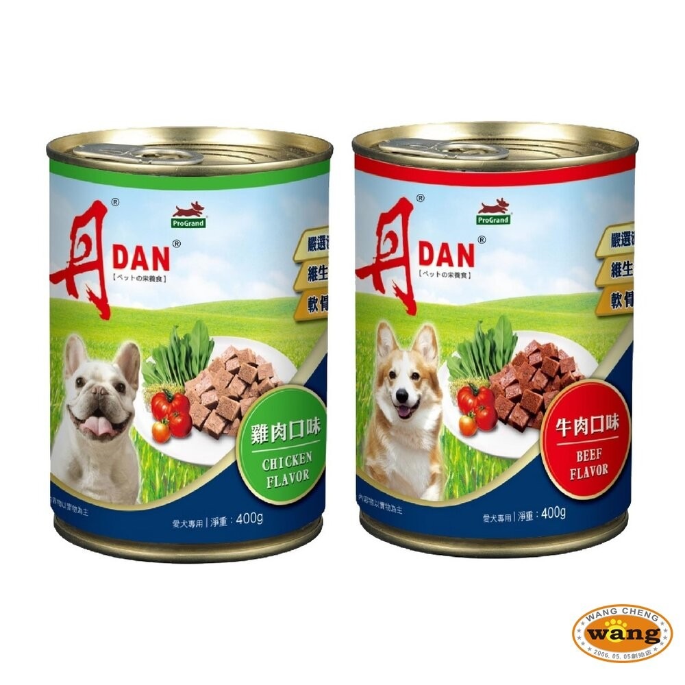 DAN 丹 犬罐頭 400g【多罐組】雞肉 牛肉 肉塊 鮮肉罐 主食罐 犬罐 狗罐頭『林口旗艦店』-細節圖4