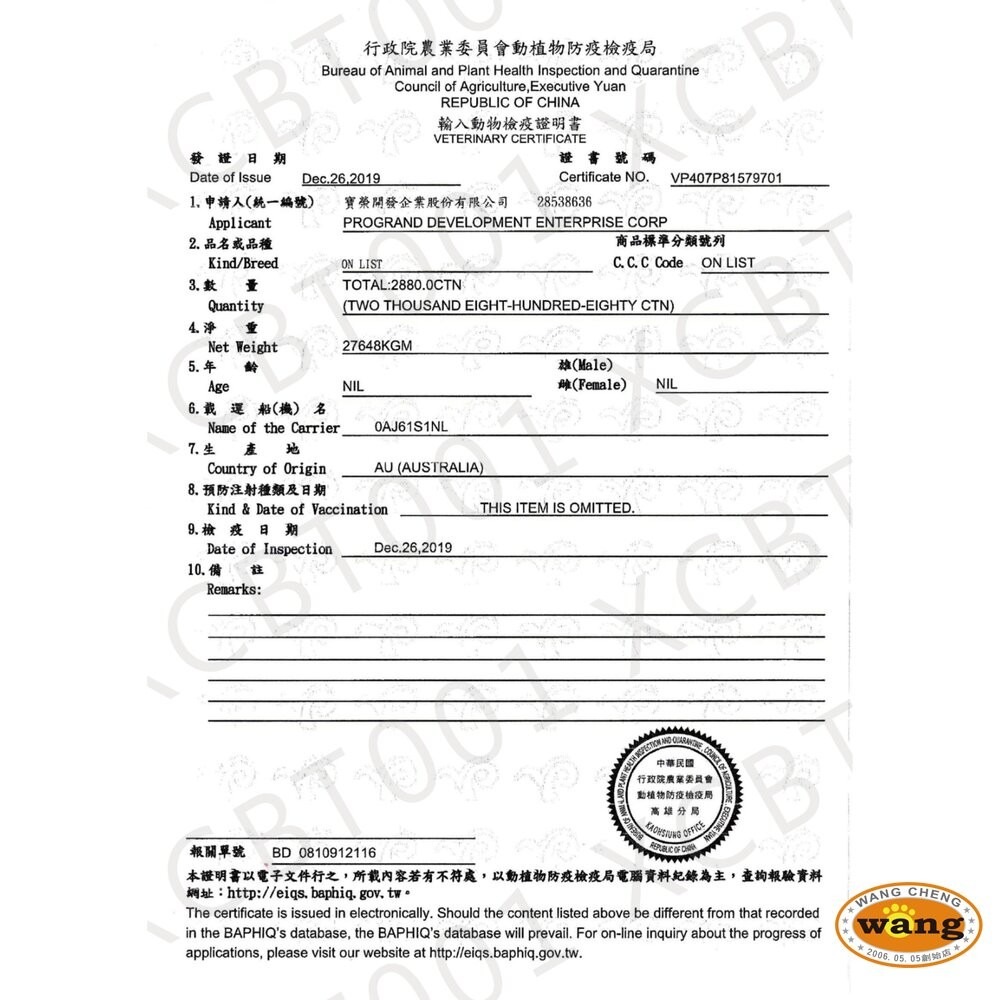 DAN 丹 犬罐頭 400g【多罐組】雞肉 牛肉 肉塊 鮮肉罐 主食罐 犬罐 狗罐頭『林口旗艦店』-細節圖5