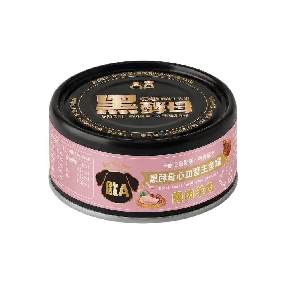 歐A 黑酵母 心血管主食狗罐 80g【24罐組】心血管保健 主食罐 機能主食罐 狗罐頭『WANG』-規格圖5
